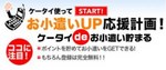 お小遣い.jpg